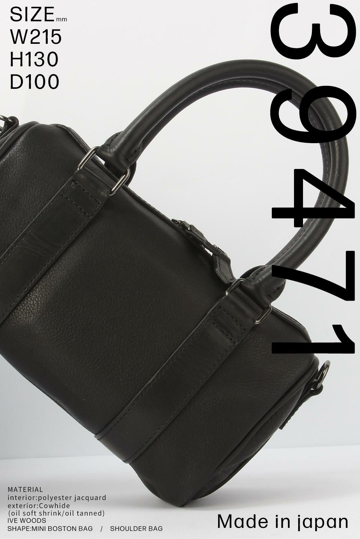 ファイブウッズ VOYAGE ボストンバッグ FIVEWOODS fw-39471