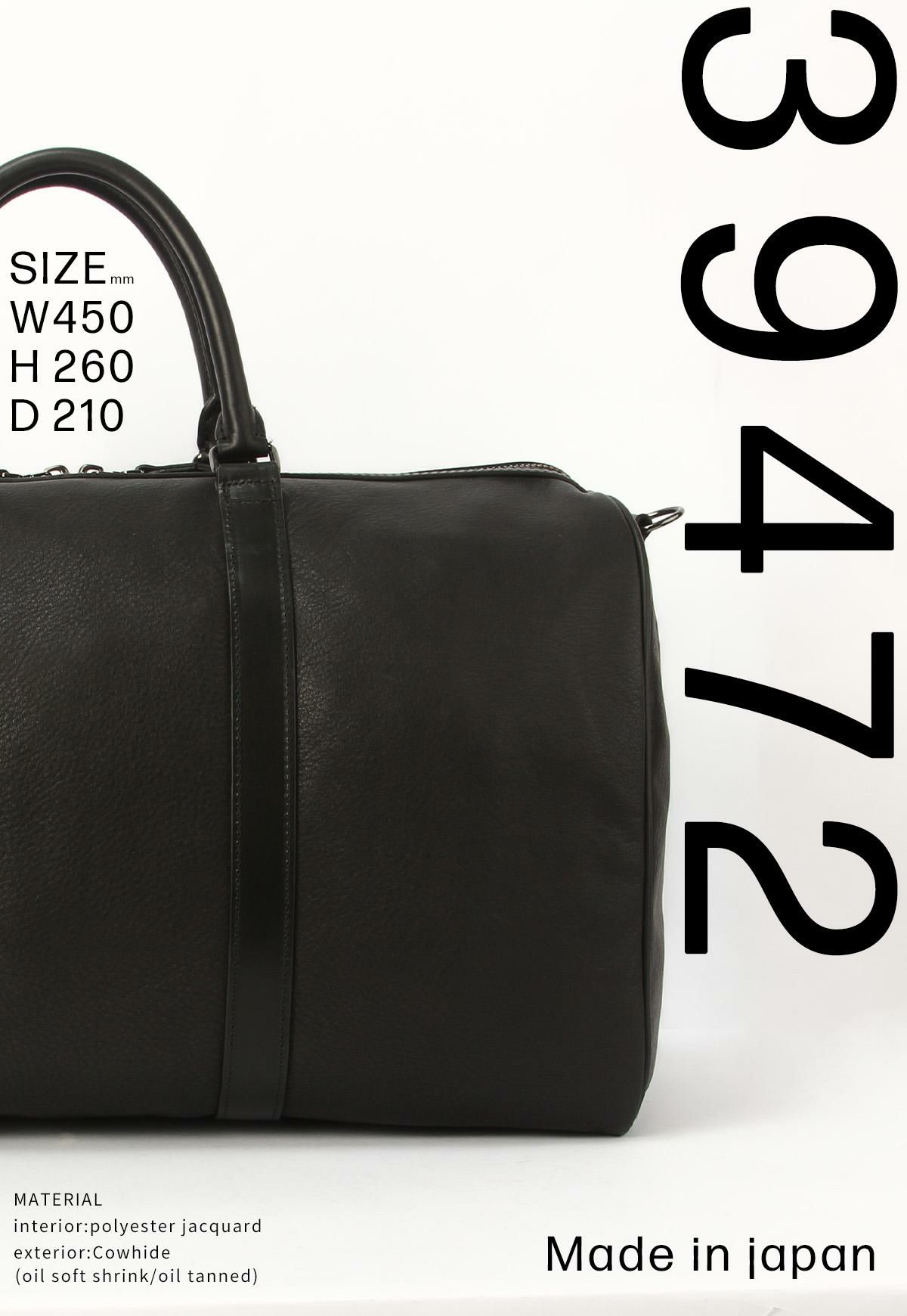 ファイブウッズ VOYAGE ボストンバッグ FIVEWOODS fw-39472