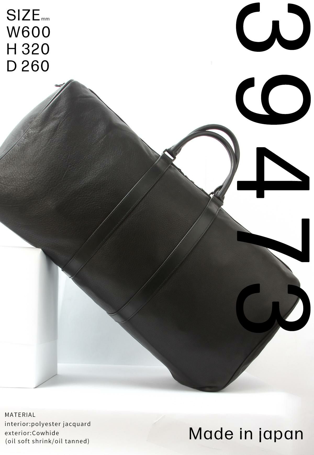 ファイブウッズ VOYAGE ボストンバッグ FIVEWOODS fw-39473