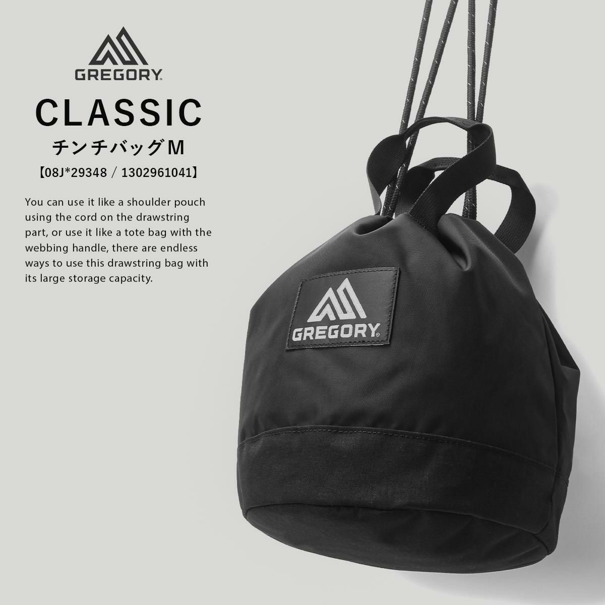 グレゴリー クラシック ショルダーバッグ GREGORY cinch-bag-m