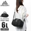 グレゴリー クラシック ボストンバッグ GREGORY pony-bag