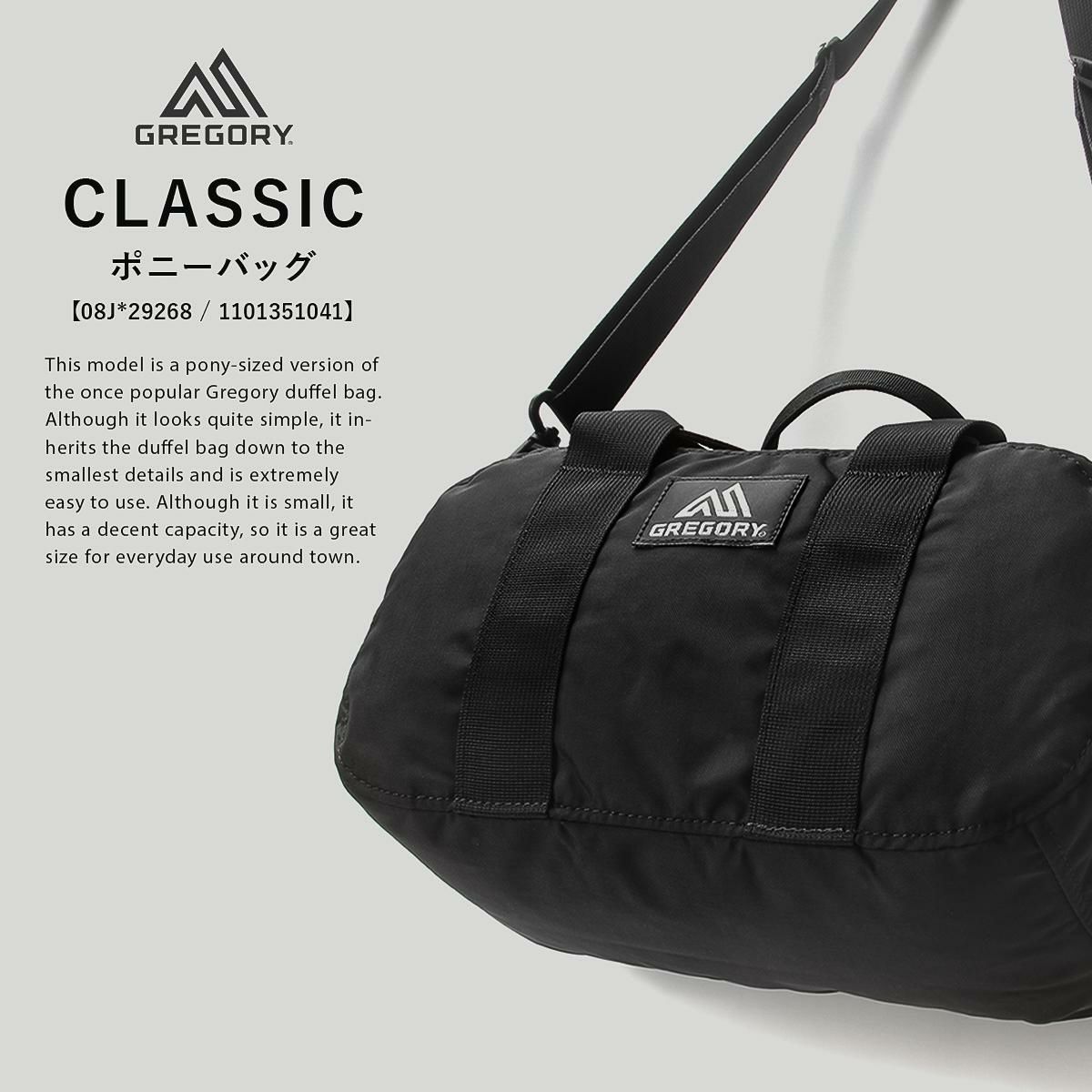 グレゴリー クラシック ボストンバッグ GREGORY pony-bag