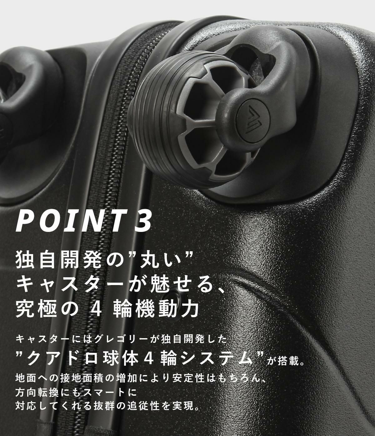 グレゴリー トラベル スーツケース GREGORY quadro-ic-on