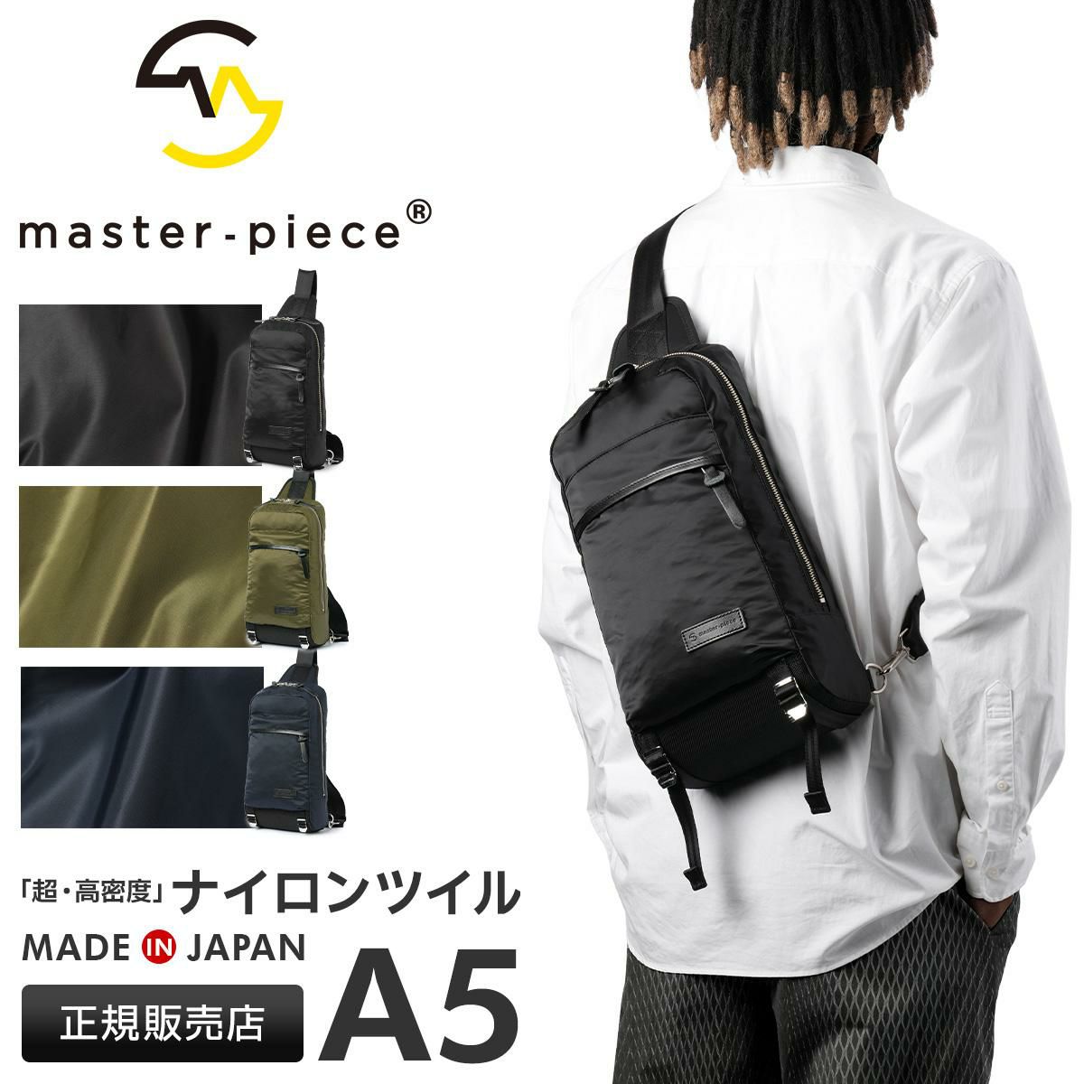 マスターピース ライトニング ボディバッグ master-piece mspc-02115-v2