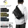 マスターピース ライトニング メッセンジャーバッグ master-piece mspc-02121-v2