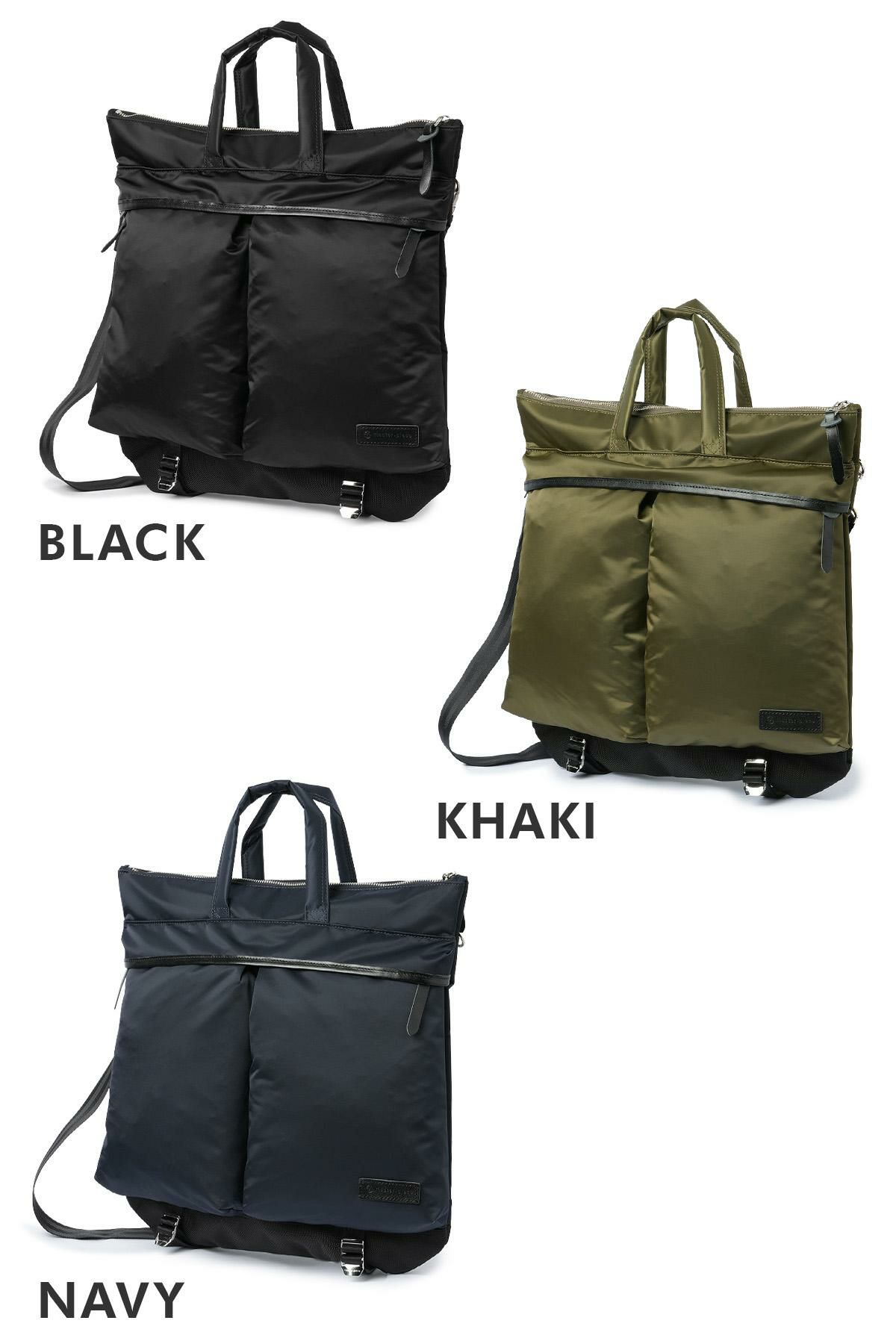 マスターピース ライトニング ヘルメットバッグ master-piece mspc-02122-v2