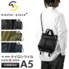 マスターピース ライトニング ヘルメットバッグ master-piece mspc-02123-v2