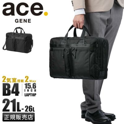 エース ジーンレーベル デュラムーブ ブリーフケース ace.GENE LABEL