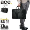 エース ジーンレーベル デュラムーブ ブリーフケース ace.GENE LABEL gene-68136