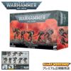 ウォーハンマー40k ケイオス・スペースマリーン：ラプター WARHAMMER 40,000 CHAOS SPACE MARINES: RAPTORS 43-13