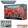 ウォーハンマー 40k ケイオス・スペースマリーン：ケイオスターミネータースカッド WARHAMMER 40,000 CHAOS SPACE MARINES: CHAOS TERMINATOR SQUAD 43-19