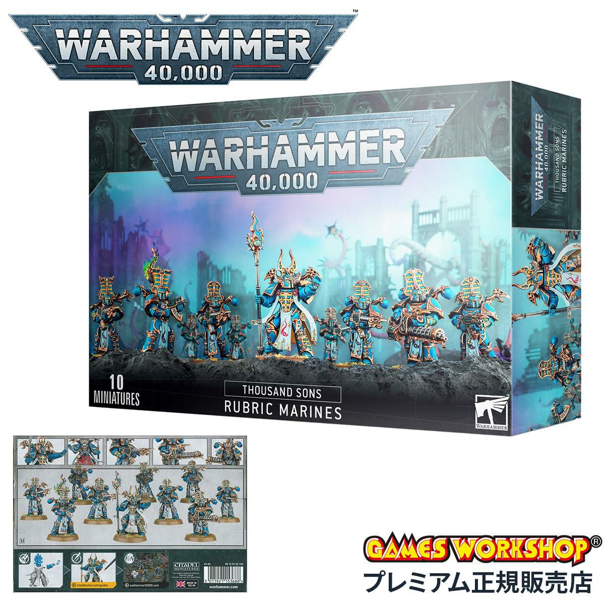 ウォーハンマー 40k サウザンド・サン：ルブリックマリーン WARHAMMER 40,000 THOUSAND SONS:RUBRIC MARINES 43-35
