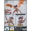ウォーハンマー 40k ティラニッド：ハイヴタイラント WARHAMMER 40,000 TYRANID:HIVE TYRANT 51-08