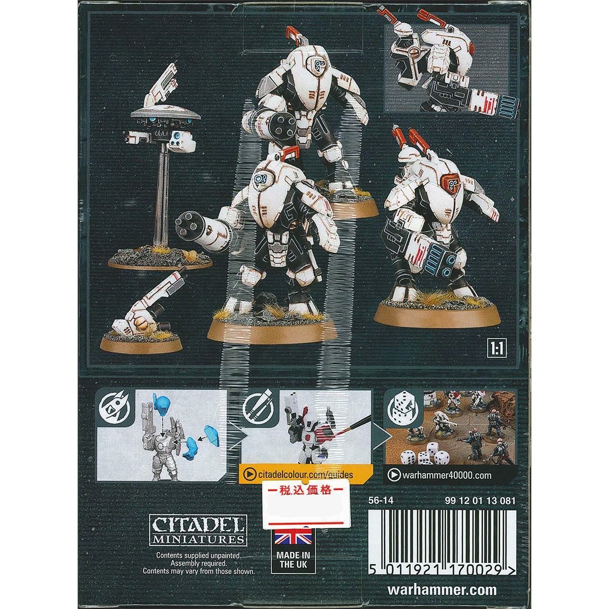 ウォーハンマー 40k タウ・エンパイア：ステルス・バトルスーツ WARHAMMER 40,000 TAU EMPIRE:STEALTH BATTLESUITS 56-14