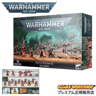 ウォーハンマー40k　アエルダリ　旧コンバットパトロール ウォーハンマー 40k コンバットパトロール：アエルダリ
