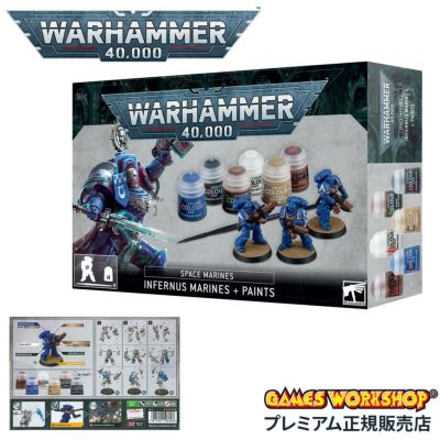 【ウォーハンマー 40000】スペースマリーン:バトルフォース 滅殺十字章 ウォーハンマー 40k 48-103 スペースマリーン バトルフォース：滅殺