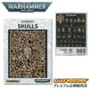 ウォーハンマー シタデルスカル WARHAMMER CITADEL SKULLS 64-29