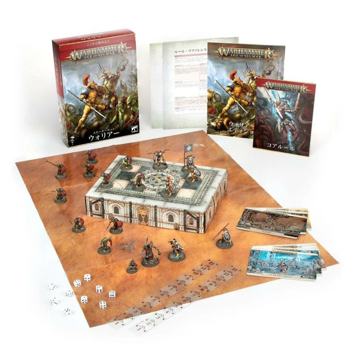 ウォーハンマー エイジ・オヴ・シグマー：ウォリアー（日本語版） WARHAMMER Age of Sigmar WARRIOR（JPN） 80-15-14