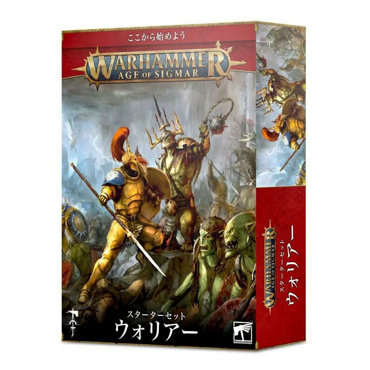 ウォーハンマー エイジ・オヴ・シグマー：ウォリアー（日本語版） WARHAMMER Age of Sigmar WARRIOR（JPN） 80-15-14