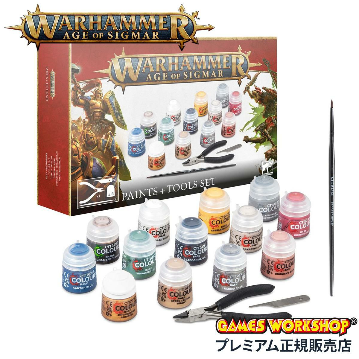 ウォーハンマー エイジ・オヴ・シグマー：ペイント＋ツールセット WARHAMMER Age of Sigmar：PAINTS+TOOLS 80-17