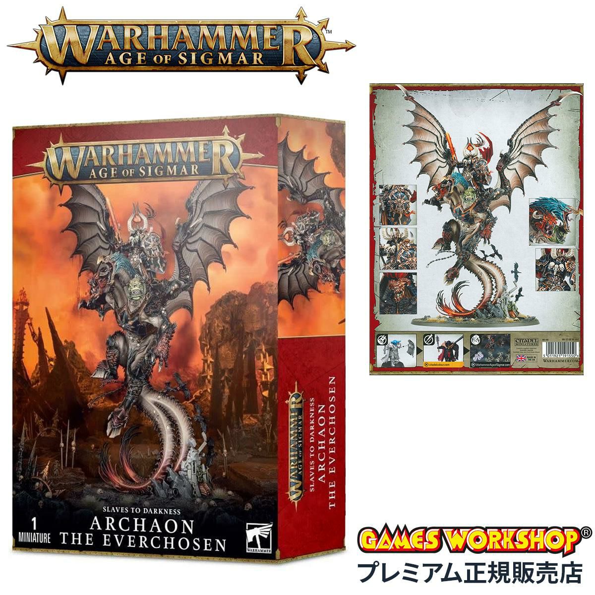 ウォーハンマー エイジ・オヴ・シグマー スレイヴ・トゥ・ダークネス："永劫に選ばれし者" アーケイオン WARHAMMER Age of Sigmar SLAVES TO DARKNESS：EVERCHOSEN ARCHAON 83-50