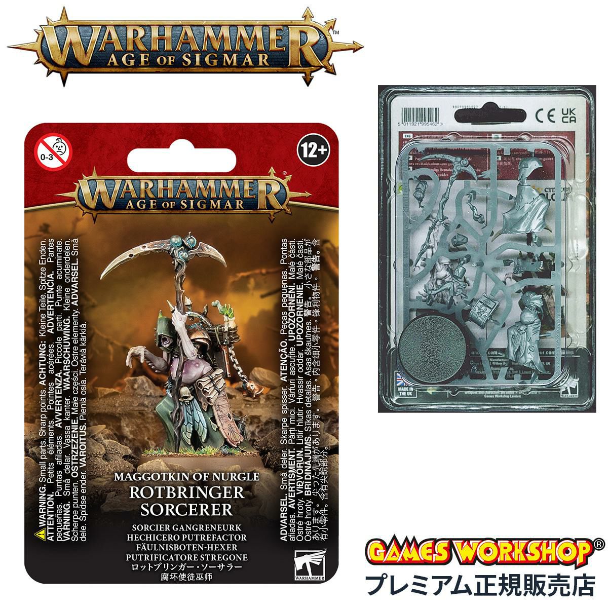 ウォーハンマー エイジ・オヴ・シグマー マゴットキン・オヴ・ナーグル：ロットブリンガー・ソーサラー WARHAMMER Age of Sigmar MAGGOTKIN OF NURGLE：ROTBRINGER SORCERER 83-61