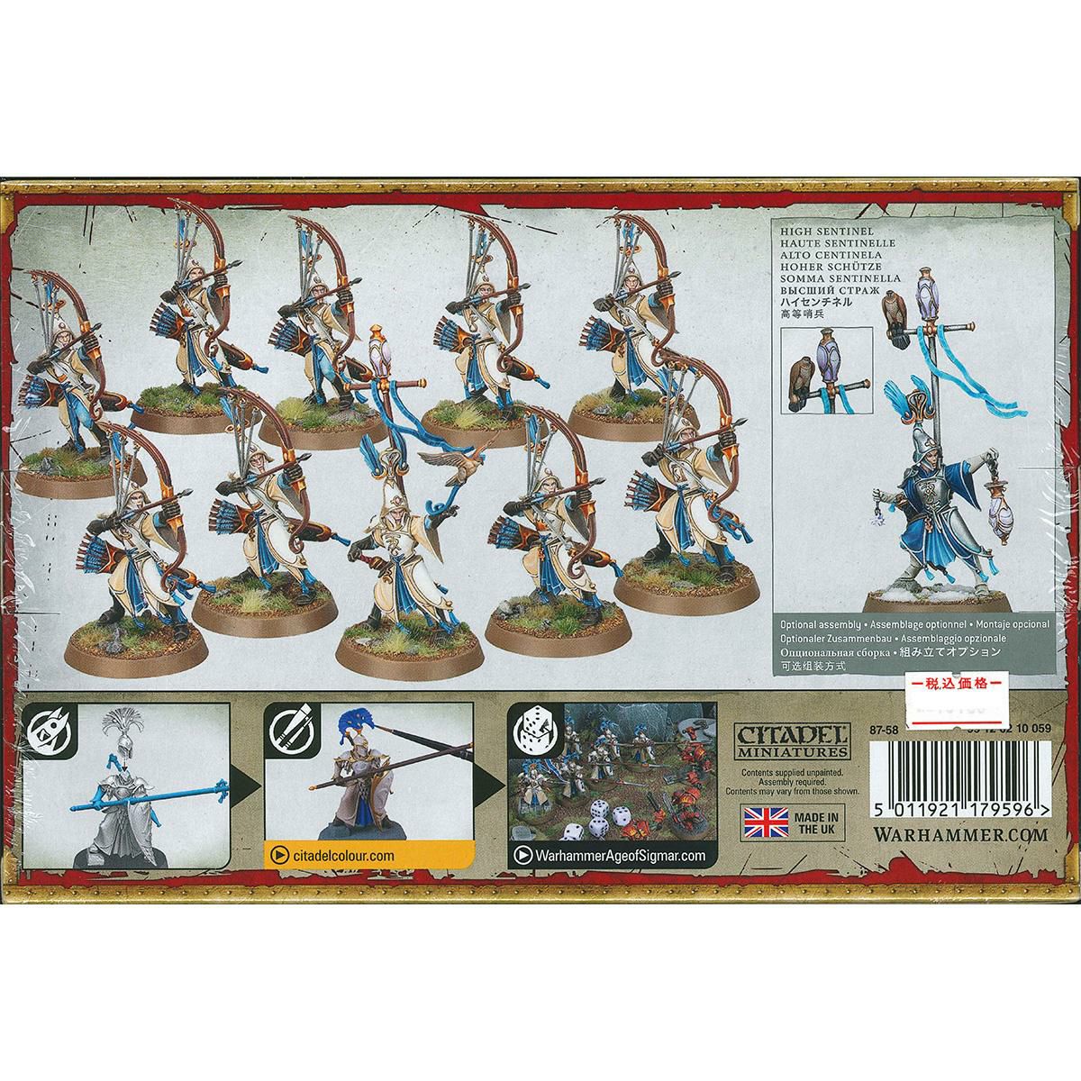 ウォーハンマー エイジ・オヴ・シグマー ルミネス・レルムロード：ヴァナーリ・オーララン・センチネル WARHAMMER Age of Sigmar LUMINETH REALM-LORDS：VANARI AURALAN SENTINELS 87-58