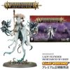 ウォーハンマー エイジ・オヴ・シグマー ナイトホーント： "嘆きの御使" レディ・オリンダー WARHAMMER Age of Sigmar NIGHTHAUNT：LADY OLYNDER MORTARCH OF GRIEF 91-25