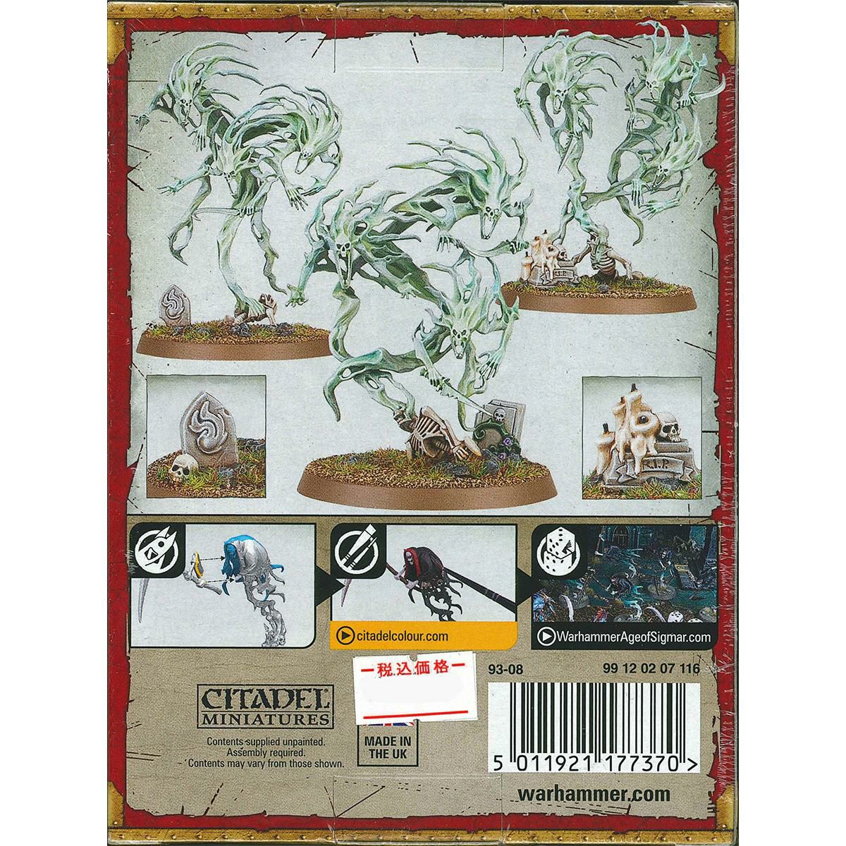 ウォーハンマー エイジ・オヴ・シグマー ナイトホーント：スピリットホスト WARHAMMER Age of Sigmar NIGHTHAUNT：SPIRIT HOSTS 93-08