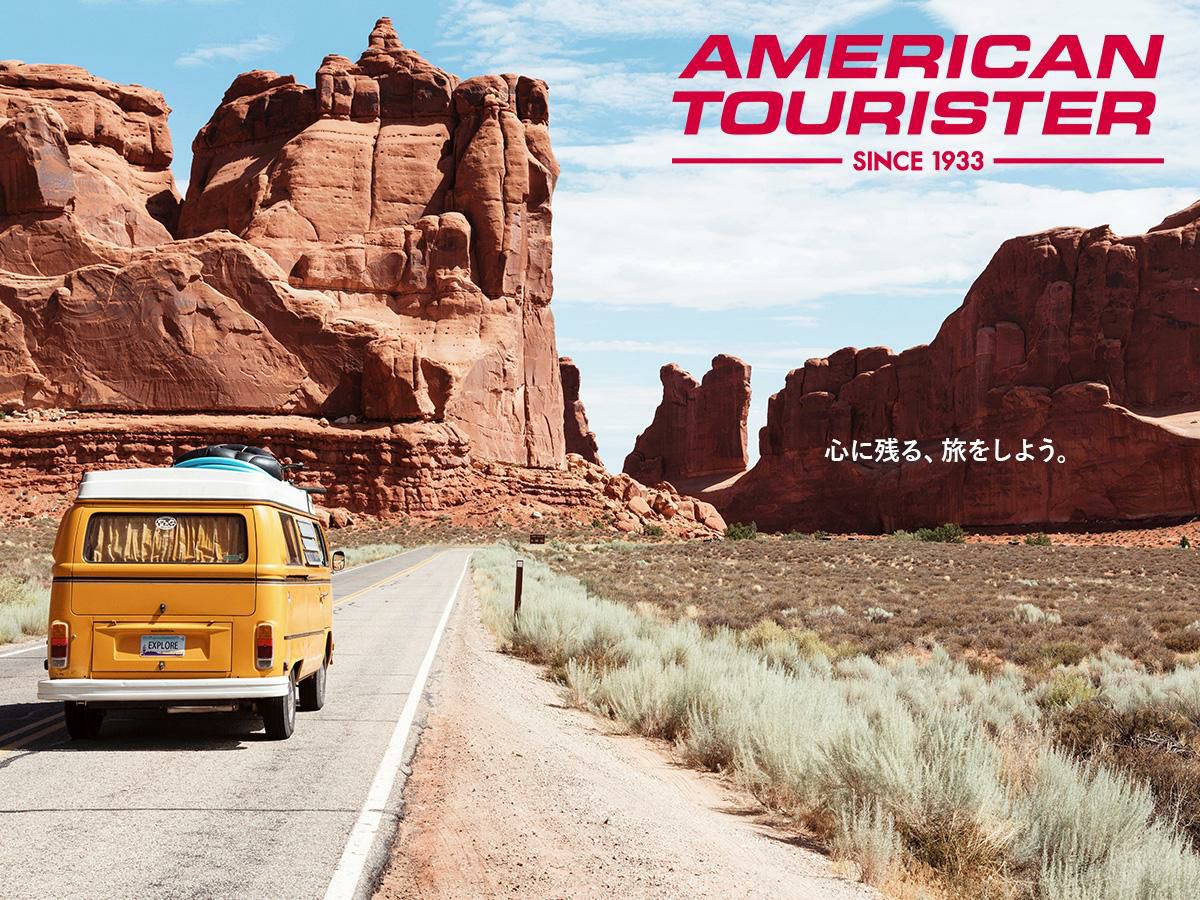 アメリカンツーリスター CURIO スーツケース American Tourister ao8-045