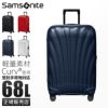 サムソナイト C-Lite スーツケース Samsonite cs2-003