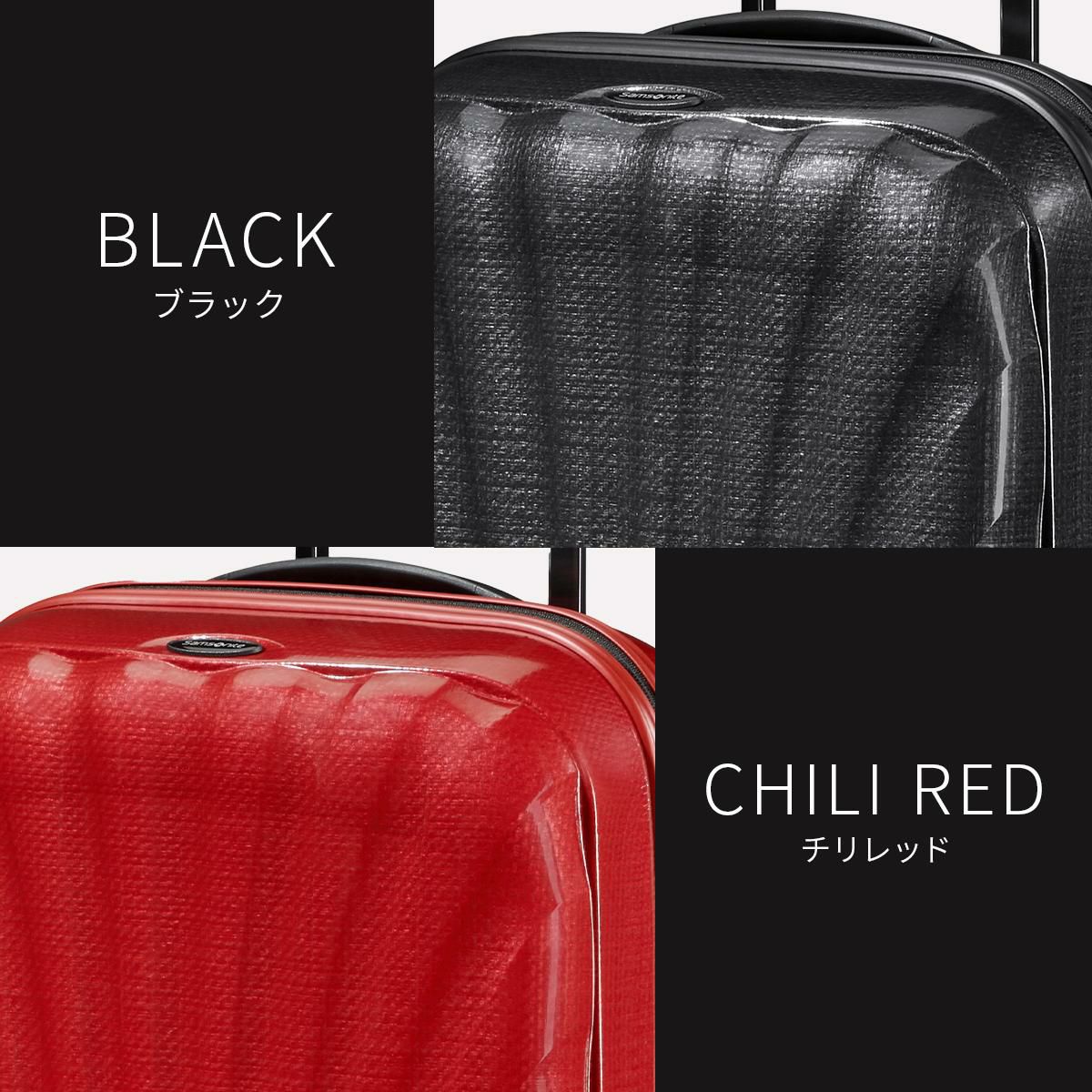 サムソナイト C-Lite スーツケース Samsonite cs2-007