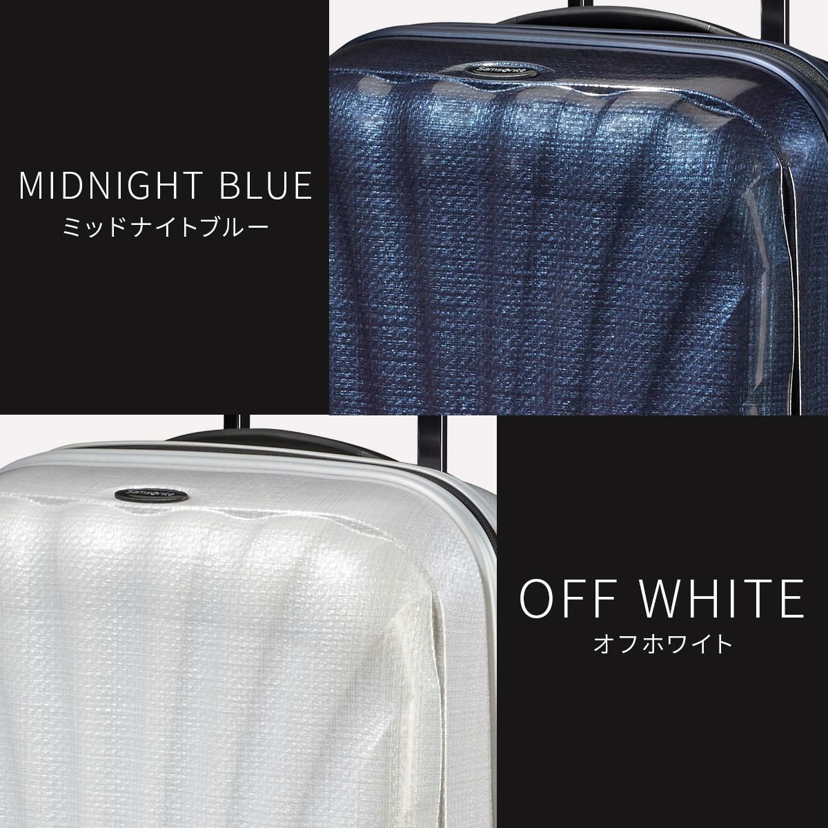 サムソナイト C-Lite スーツケース Samsonite cs2-007
