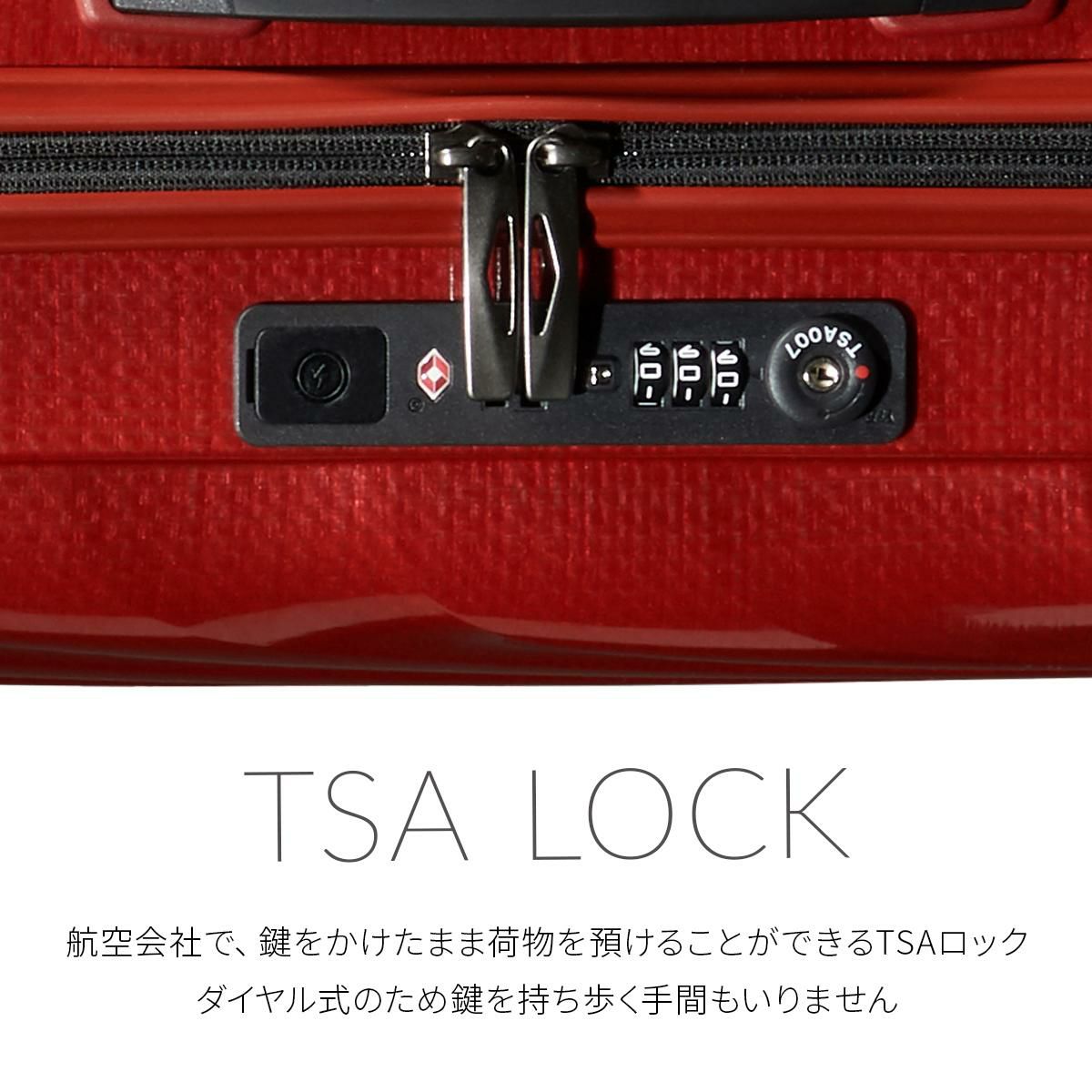 サムソナイト C-Lite スーツケース Samsonite cs2-007｜ONLINE STORE