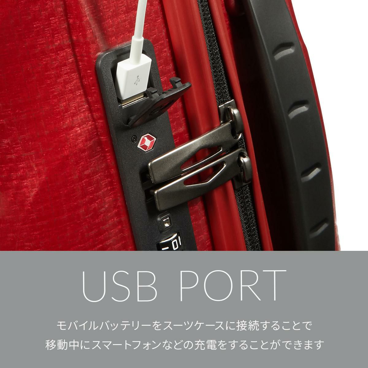 サムソナイト C-Lite スーツケース Samsonite cs2-007