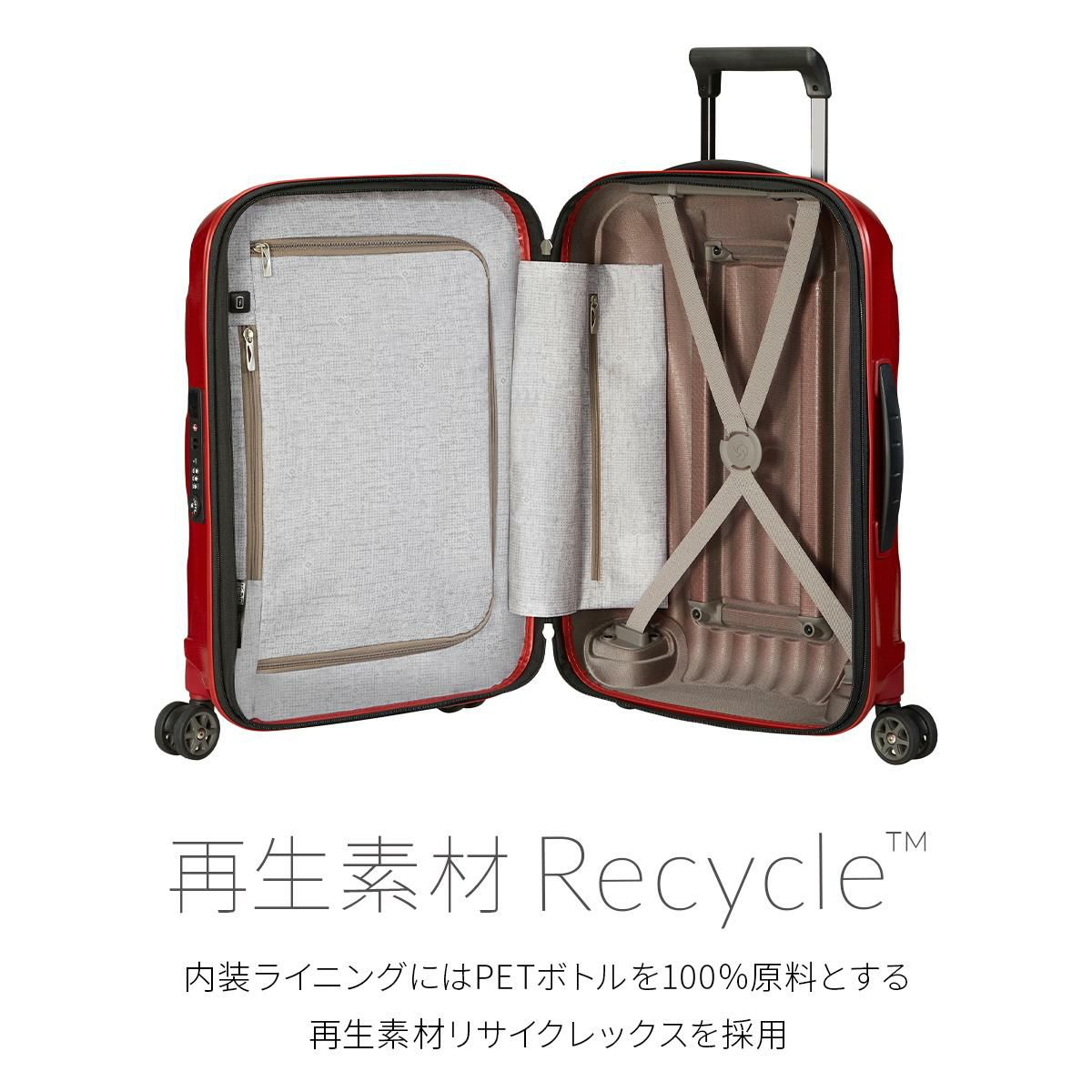 サムソナイト C-Lite スーツケース Samsonite cs2-007