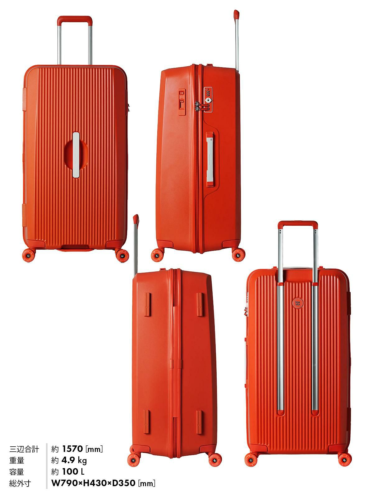 イノベーター ボードキャリー スーツケース inovator bo-8