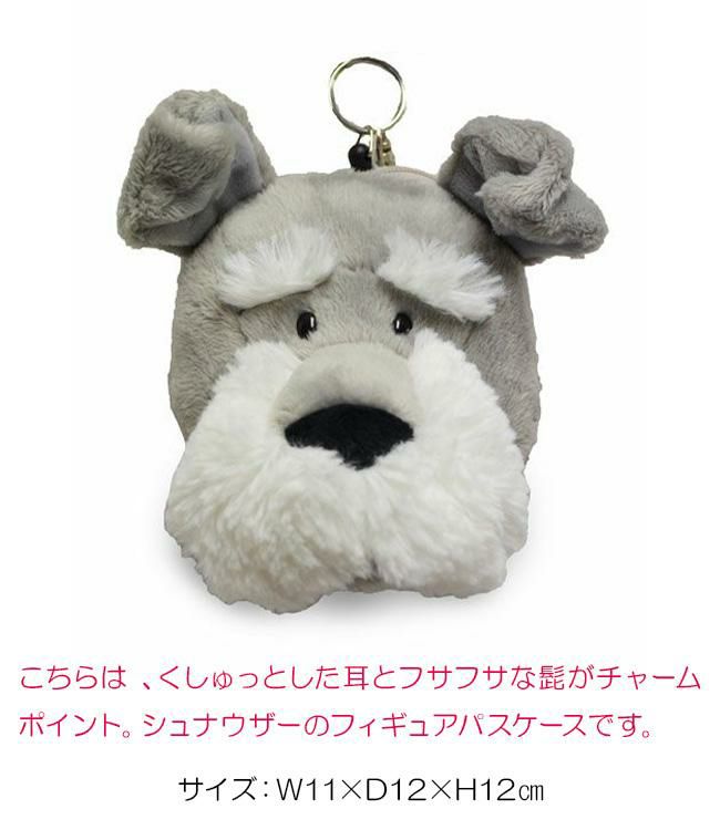 NICI figurine pass case カードケース 名刺入れ  nici-p-case1