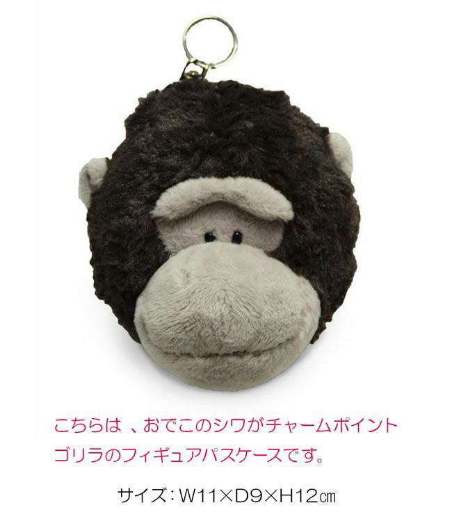 ソンフン ぬいぐるみ カードケース NICI figurine pass case カードケース 名刺入れ nici-p-case1