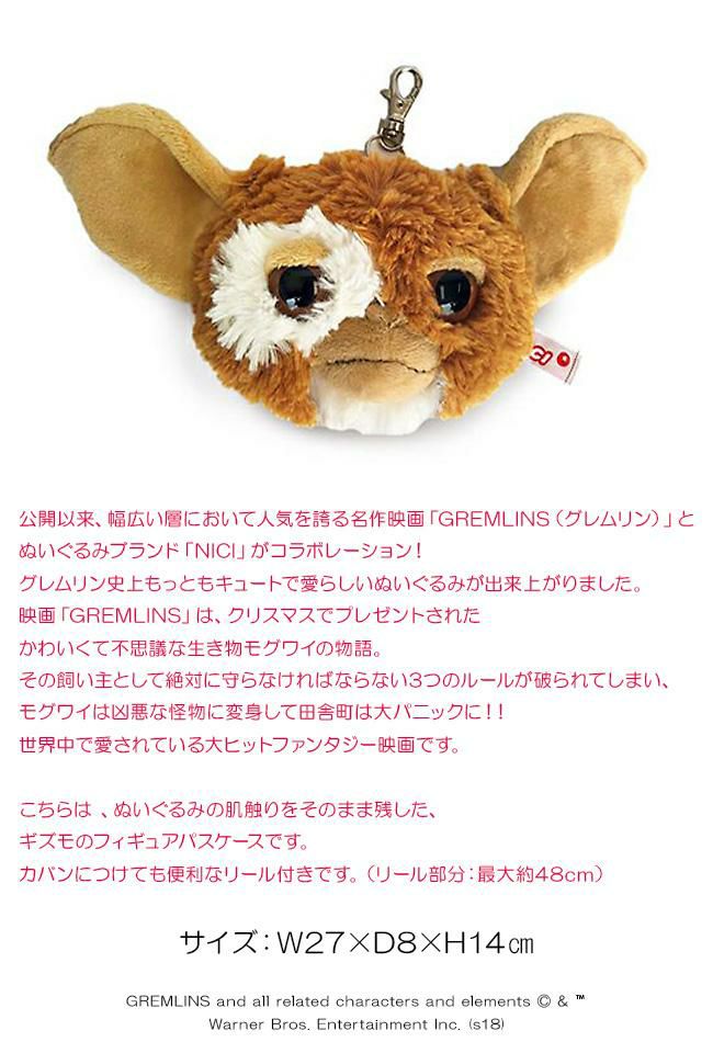 NICI figurine pass case カードケース 名刺入れ  nici-p-case2