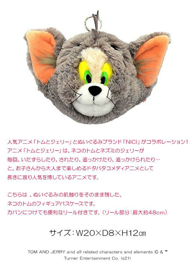 NICI figurine pass case カードケース 名刺入れ  nici-p-case2