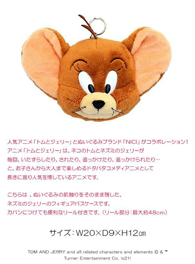 NICI figurine pass case カードケース 名刺入れ  nici-p-case2