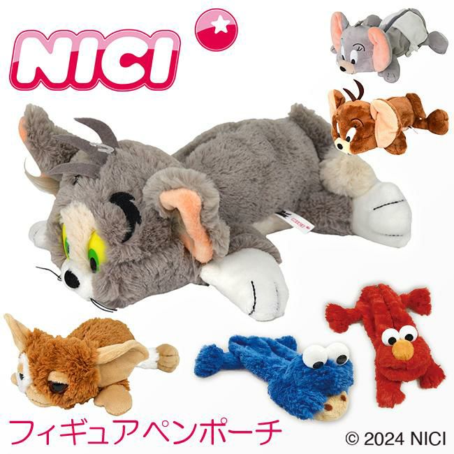 NICI figurine pouch ペンケース  nici-f-pouch4