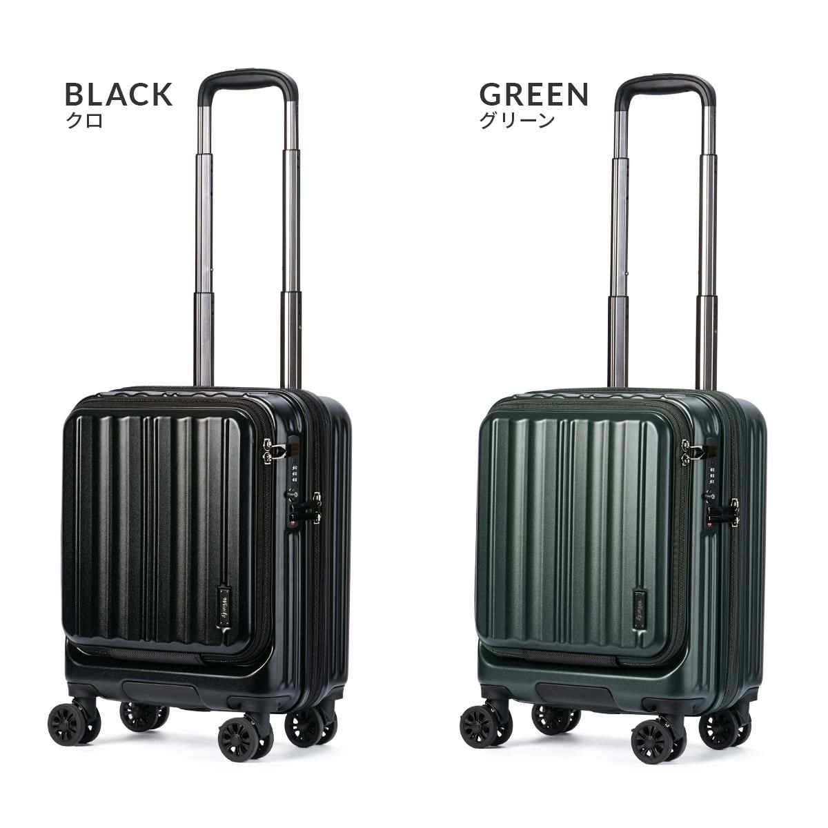 ワイズリー GALANT スーツケース wise:ly wis-338-2550