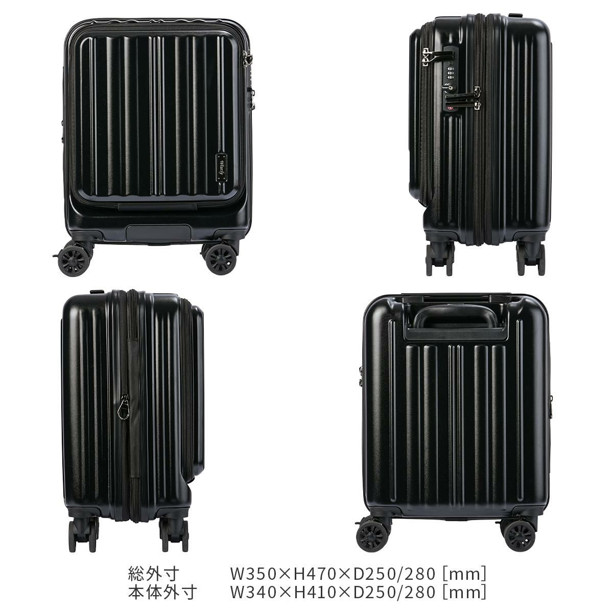 ワイズリー GALANT スーツケース wise:ly wis-338-2550