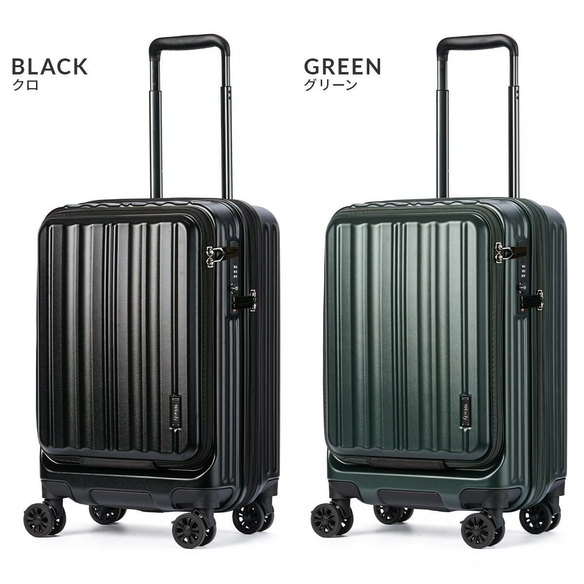 ワイズリー GALANT スーツケース wise:ly wis-338-2551