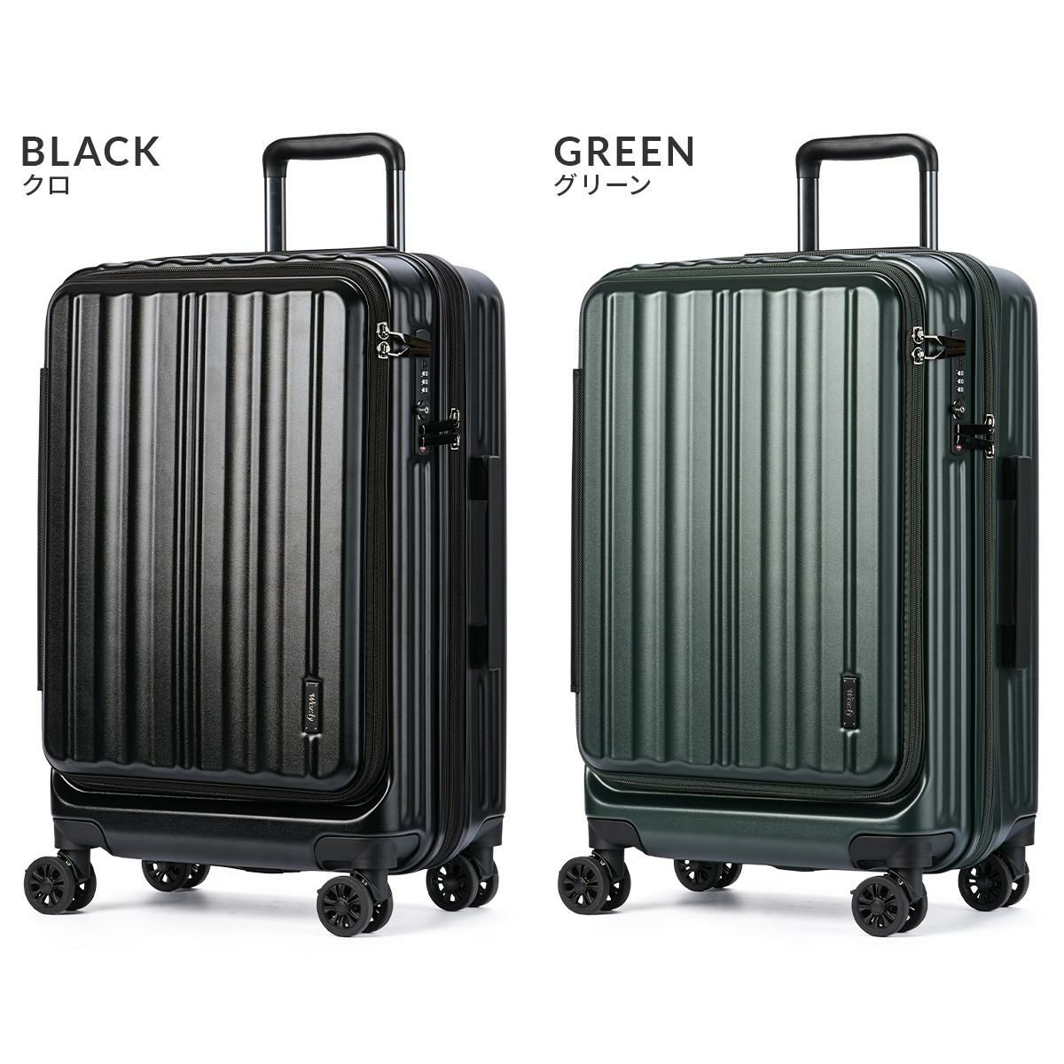 ワイズリー GALANT スーツケース wise:ly wis-338-2552