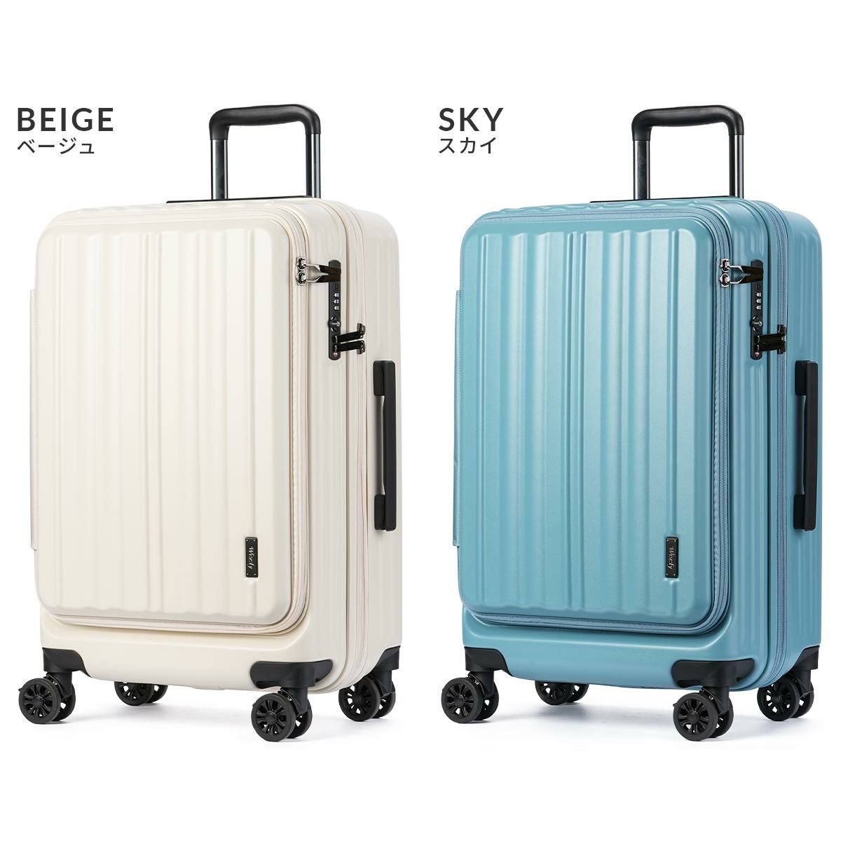 ワイズリー GALANT スーツケース wise:ly wis-338-2552