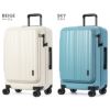 ワイズリー GALANT スーツケース wise:ly wis-338-2552