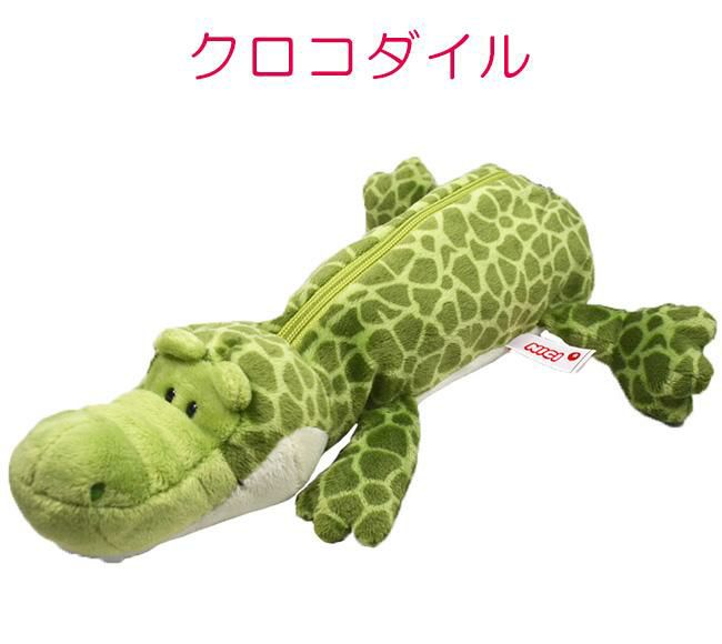 NICI figurine pouch ペンケース  nici-f-pouch2